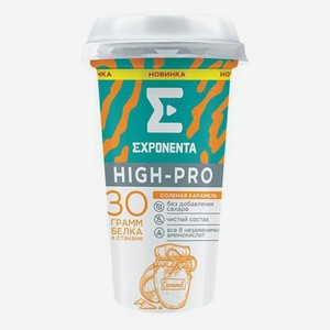 Кисломолочный напиток Exponenta High-Pro с соленой карамелью обезжиренный 250 мл