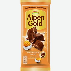Шоколад Alpen Gold молочный Тропический кокос 80г
