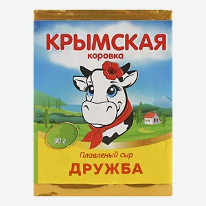 Сыр плавленый Крымская Коровка Сливочный 50% 90 г