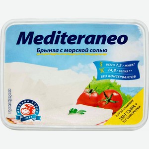 Сыр рассольный Брынза Mlekara Sabac Mediteraneo с морской солью 25%, 285 г