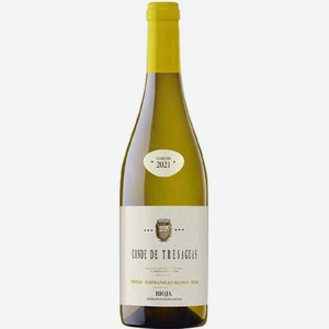 Вино Conde de Tresaguas белое сухое 12 % алк., Испания, 0,75 л
