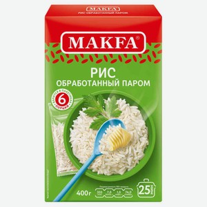 Рис Makfa длиннозерный обработанный паром, 400 г