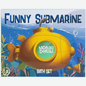 Подарочный набор детский Moriki Doriki Funny Submarine, 3 предмета