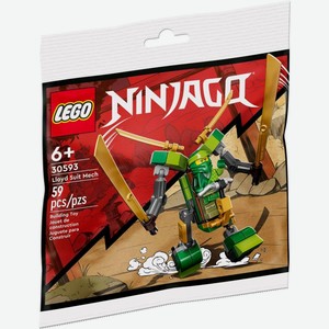 Конструктор LEGO Механизированный костюм Ллойда 30593