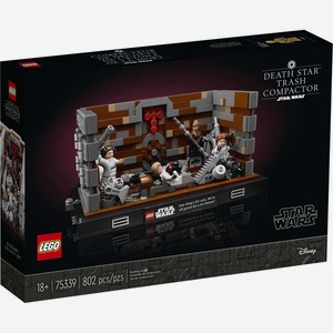 Конструктор LEGO Star Wars Уплотнитель мусора на Звезде Смерти 75339
