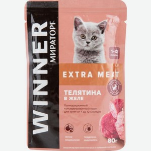 Корм консервированный полнорационный для котят от 1 до 12 месяцев Телятина в желе Winner Extra Meat