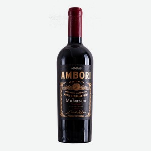Вино Ambori Mukuzani красное сухое 0.75л, Грузия