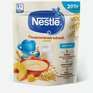 Каша молочная Nestle пшеница-тыква с 5 месяцев, 200 г