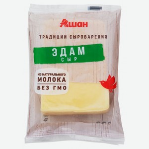 Сыр твердый Ашан Эдам 45%, 200 г