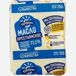 Масло Сливочное Коровкино, Крестьянское, Гост, 72,5%, 150 Г