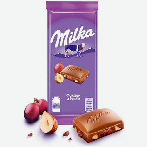 Шоколад молочный  Милка  с дробленым фундуком и изюмом, 85г