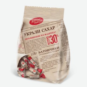 Конфеты Украли сахар Батончики, 170 г