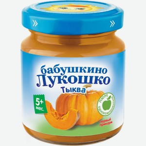 Овощное пюре Бабушкино Лукошко Тыква, с 5 месяцев, 100 г