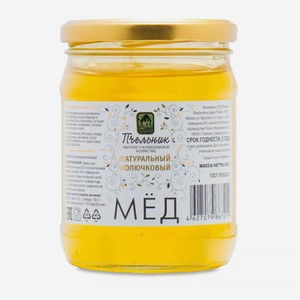 Мёд Пчельник Колючковый натуральный, 620 г
