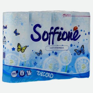 Туалетная бумага Soffione Decoro двухслойная, 12 рулонов