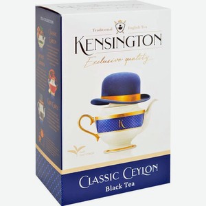 Чай черный Kensington Classic Ceylon крупнолистовой 200г