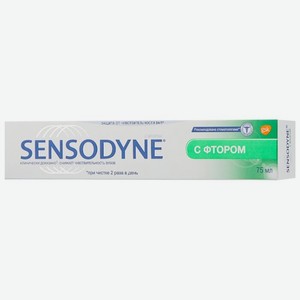 Зубная паста Sensodyne с фтором, 75 мл, картонная коробка