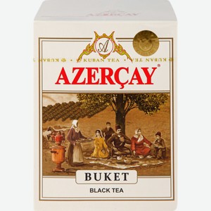 Чай черный АЗЕРЧАЙ Букет листовой к/уп, Россия, 100 г