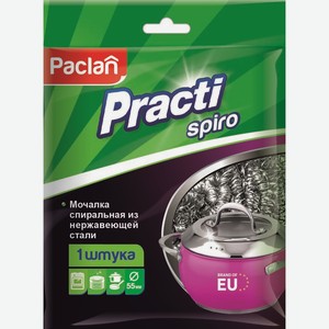 Мочалка Paclan Practi Spiro металлическая, 5.5 х 5.5см Китай