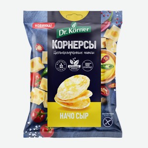 Чипсы Dr. Korner цельнозерновые кукурузно-рисовые с сыром начо, 50г Россия