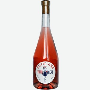 Вино тихое розовое сухое ЗГУ Крым Domaine de la Vivandière ПИНО НУАР 2022 0.75 л