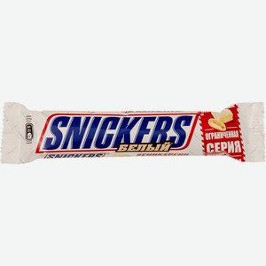 Батончик шоколадный Snickers Белый жареный арахис-карамель-нуга, 81г
