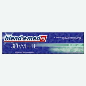 Зубная паста Blend-a-med 3D White Нежная мята, 100 мл, картонная коробка
