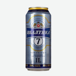 Пиво Балтика №7 Экспортное светлое пастеризованное 5.4% 0.9 л, металлическая банка