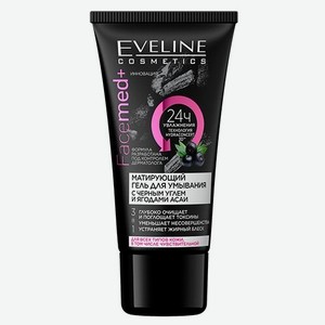 Eveline Cosmetics Facemed+ матирующий гель для умывания с черным углем и ягодами асаи 3 в 1