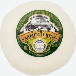 Сыр Кошехабльский Адыгейский 45%