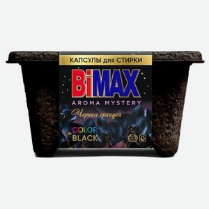 Bimax Капсулы для стирки Color Black Черная орхидея, 10 шт