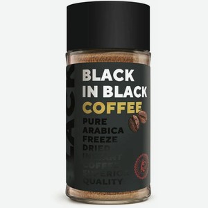 Кофе растворимый Black in Black кристал, 85 г