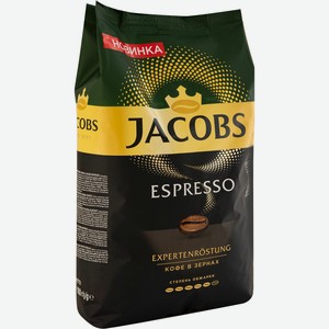 Кофе Jacobs Espresso натуральный жареный в зёрнах, 1кг