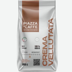 Кофе зерновой Piazza del Caffe Crema Vellutata, жареный 1 кг