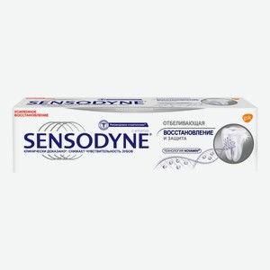 Зубная паста Sensodyne Восстановление и защита, отбеливающая, с фтором, 75 мл
