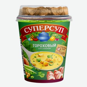 Суп Суперсуп Гороховый с беконом + гренки 45 г