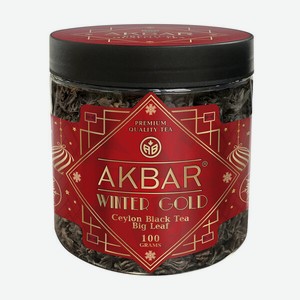 Чай черный Akbar Winter Gold, крупнолистовой 100 г