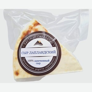 Сыр Гурман лапландский запеченный 45%, 180 г