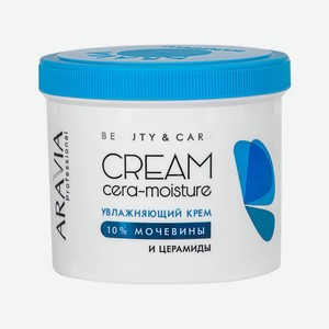 Крем ARAVIA PROFESSIONAL Увлажняющий с церамидами и мочевиной (10%) Cera-Moisture Cream, 550 мл