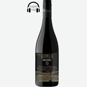 Вино Romeo 0.75л
