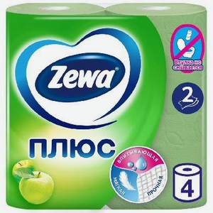 Туалетная бумага Zewa Плюс Яблоко, 2 слоя, 4 рулон