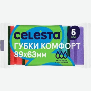Губки для посуды Celesta Комфорт 89×63 мм, 5 шт.