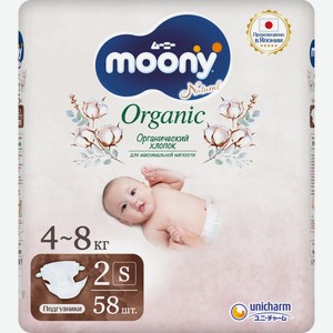 Подгузники Moony Organic S 4-8кг 58шт