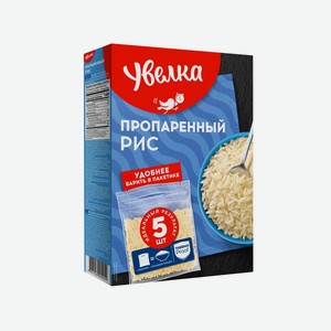 Рис Увелка пропаренный длиннозерный в пакетиках для варки, 5 шт., 400 г, картонная пачка
