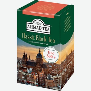 Чай черный Ahmad Tea Классический 500г