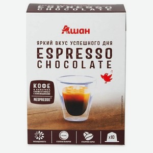 Кофе в капсулах Ашан Красная птица Espresso chocolate, 10 шт