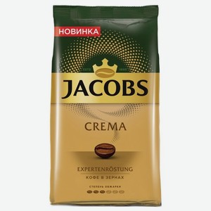 Кофе в зернах Jacobs Crema 1 кг