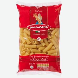 Макароны Pasta Zara 045 Elicoidali трубочки 500 г
