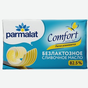 Масло сливочное Parmalat Comfort безлактозное 82.5% 150г