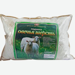 Подушка Эльф с овечьей шерстью, 50×70 см